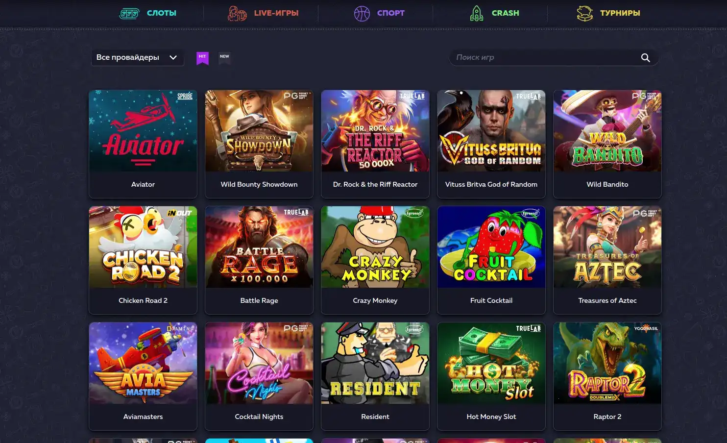 Мобильная версия Avocado casino на смартфоне