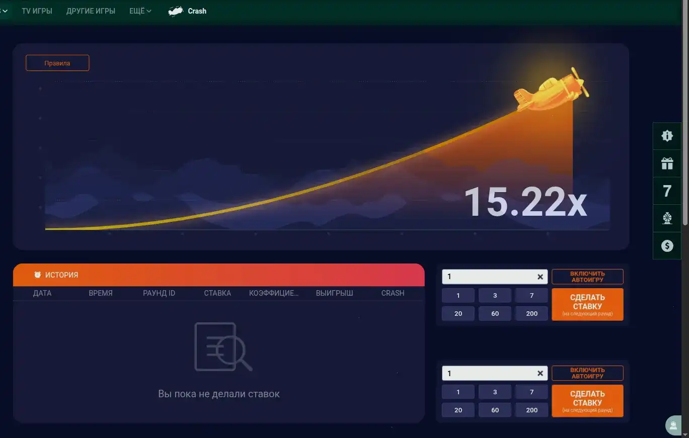 Крупный джекпот на игровом автомате в казино Авокадо